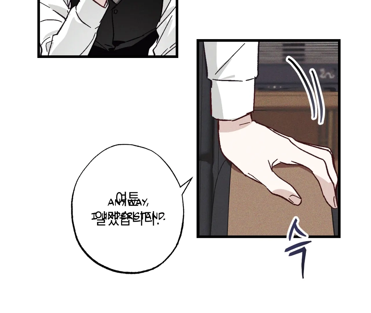 Read Once Upon a Deal chapter 2 image 35 on Lezhin