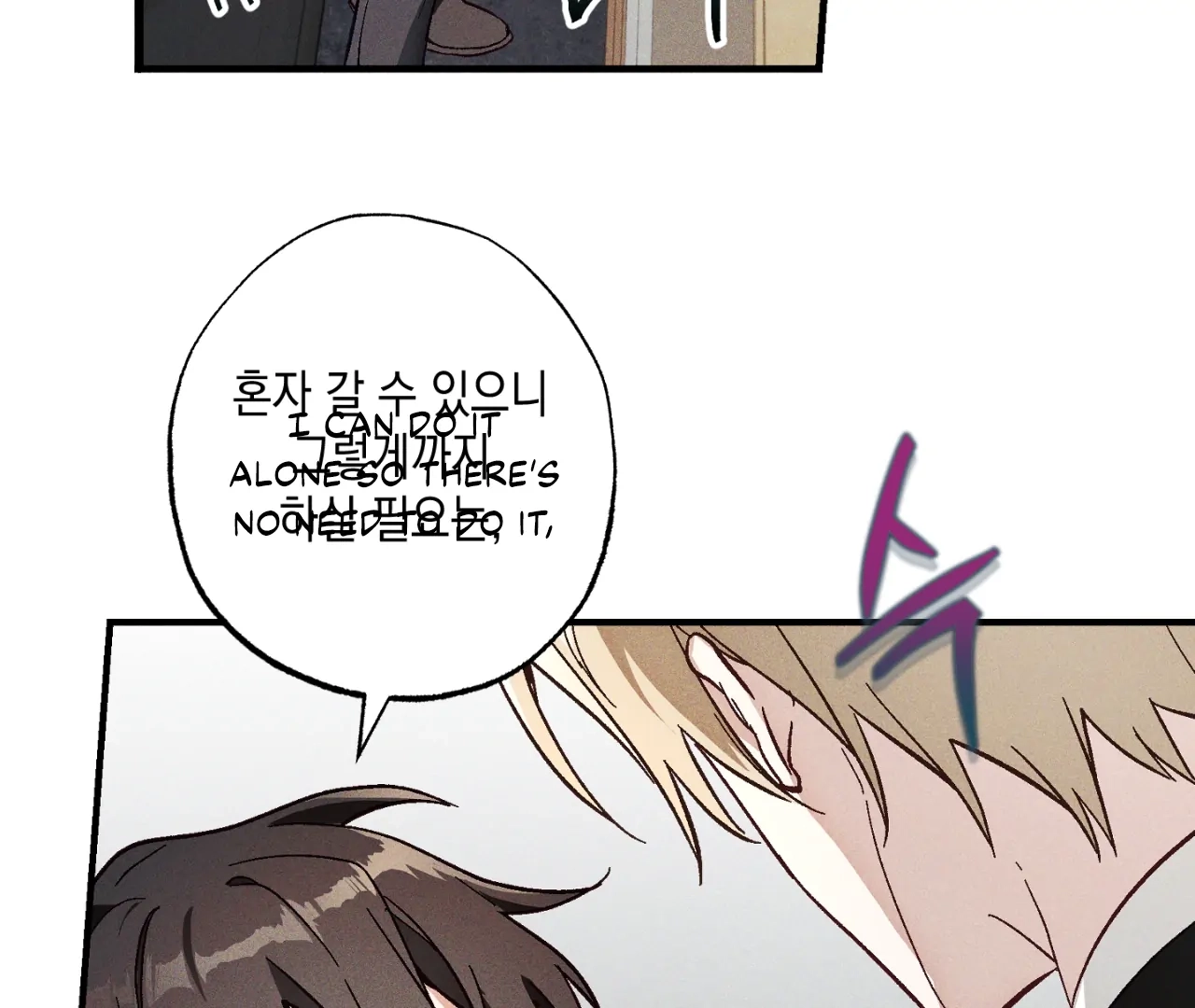 Read Once Upon a Deal chapter 2 image 38 on Lezhin
