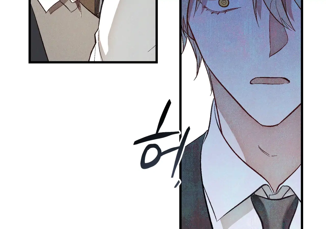 Read Once Upon a Deal chapter 2 image 62 on Lezhin