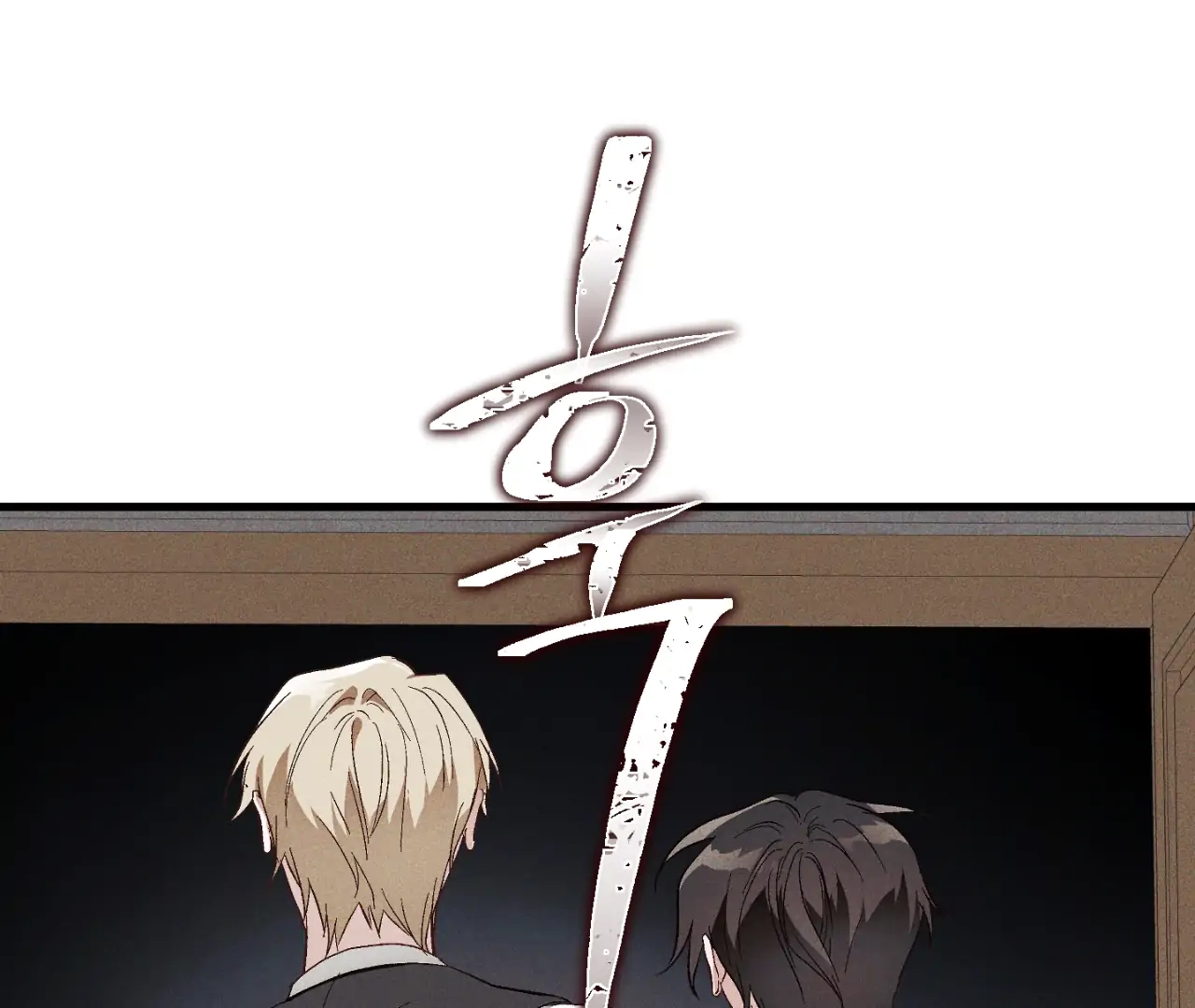 Read Once Upon a Deal chapter 2 image 72 on Lezhin