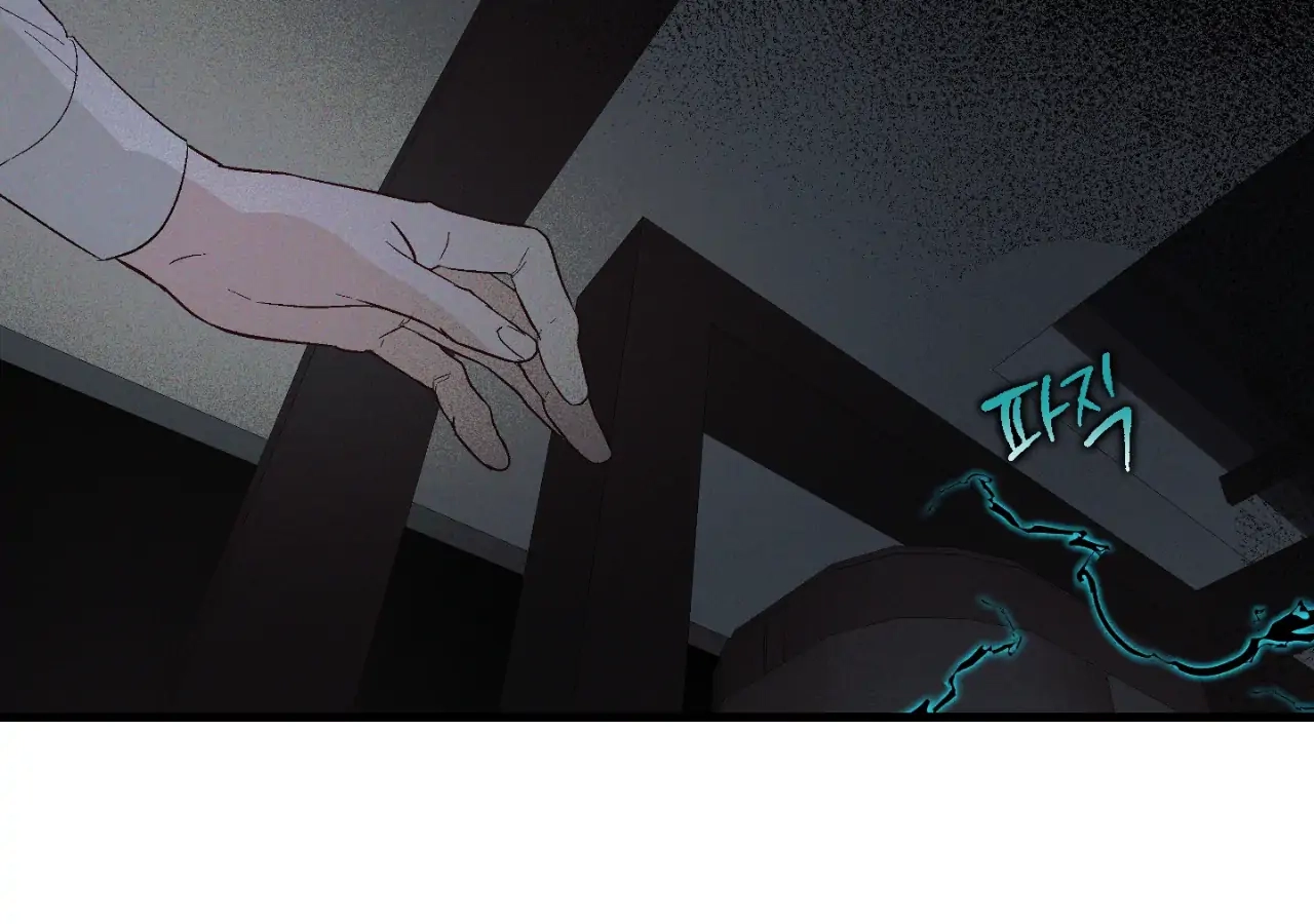 Read Once Upon a Deal chapter 2 image 82 on Lezhin
