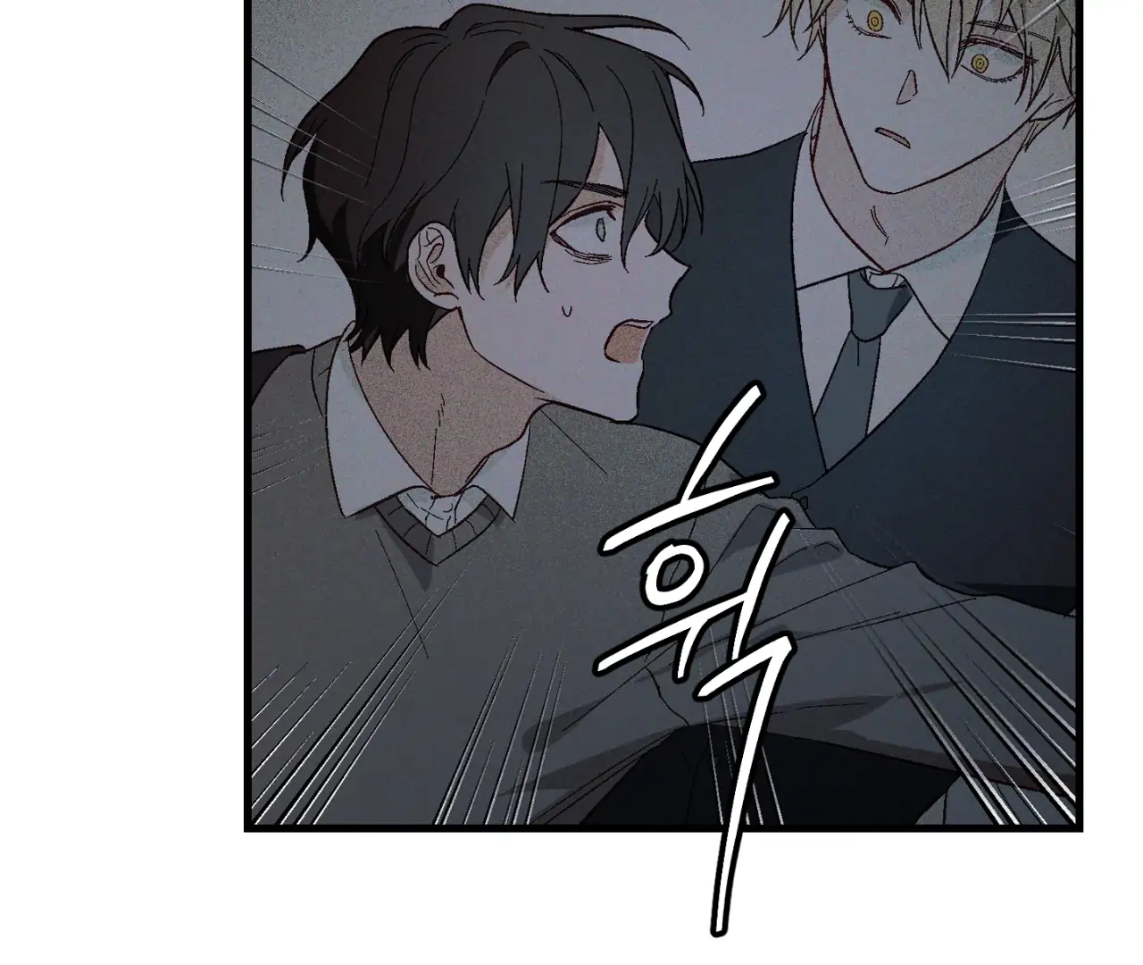 Read Once Upon a Deal chapter 2 image 86 on Lezhin
