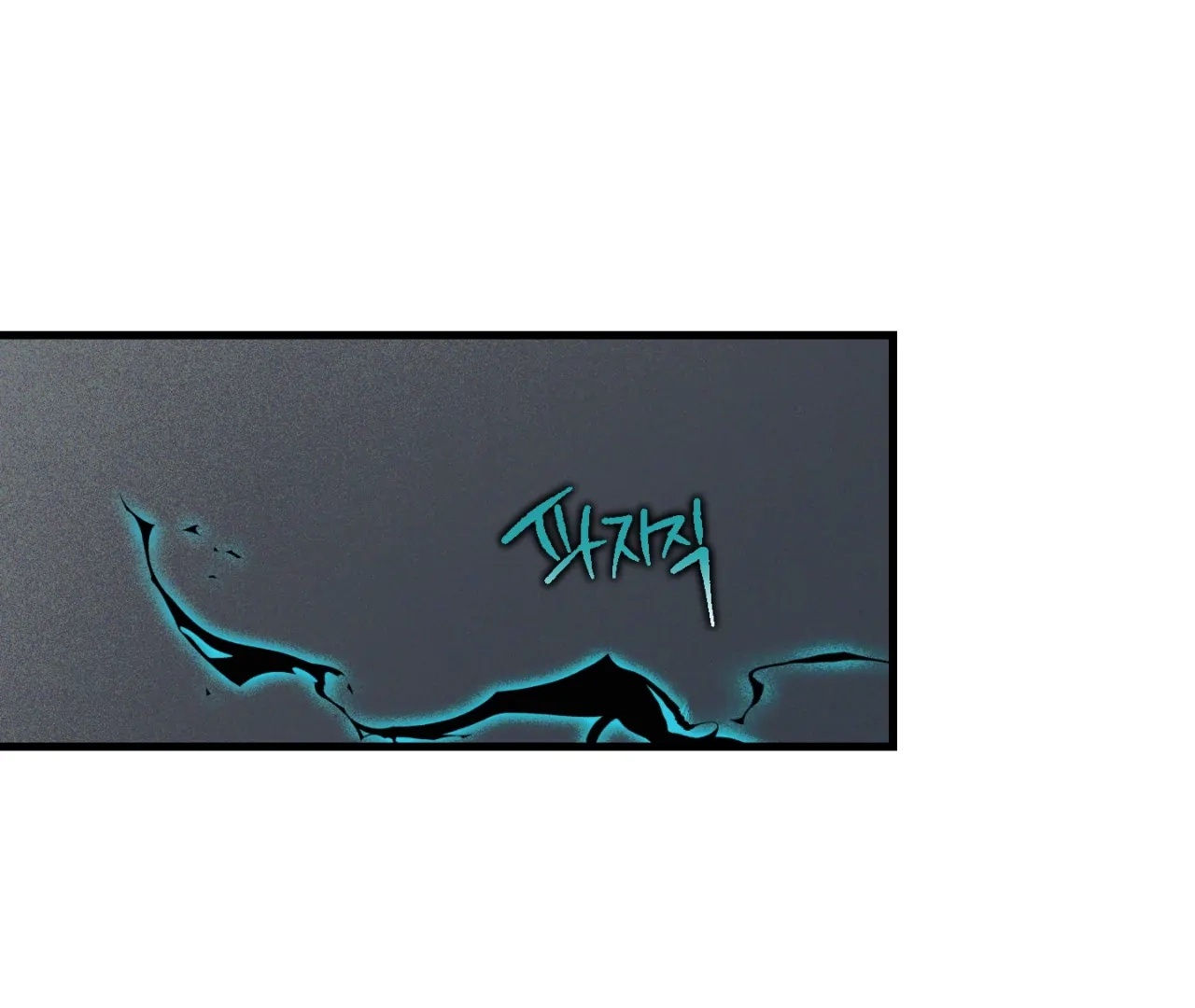 Read Once Upon a Deal chapter 2 image 87 on Lezhin