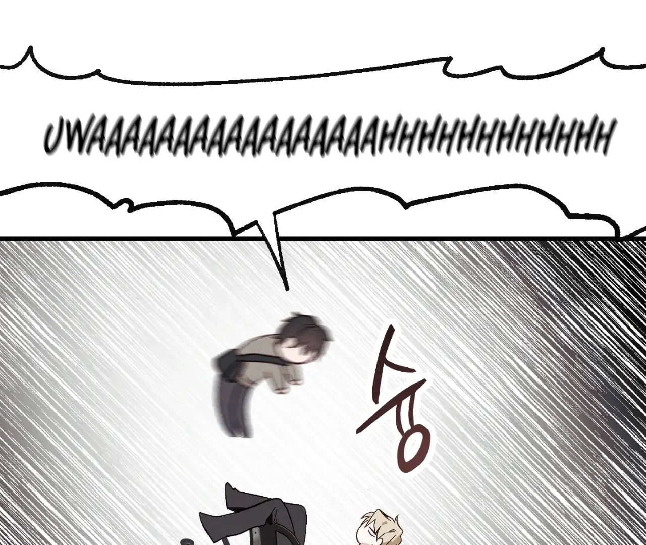Read Once Upon a Deal chapter 2 image 9 on Lezhin