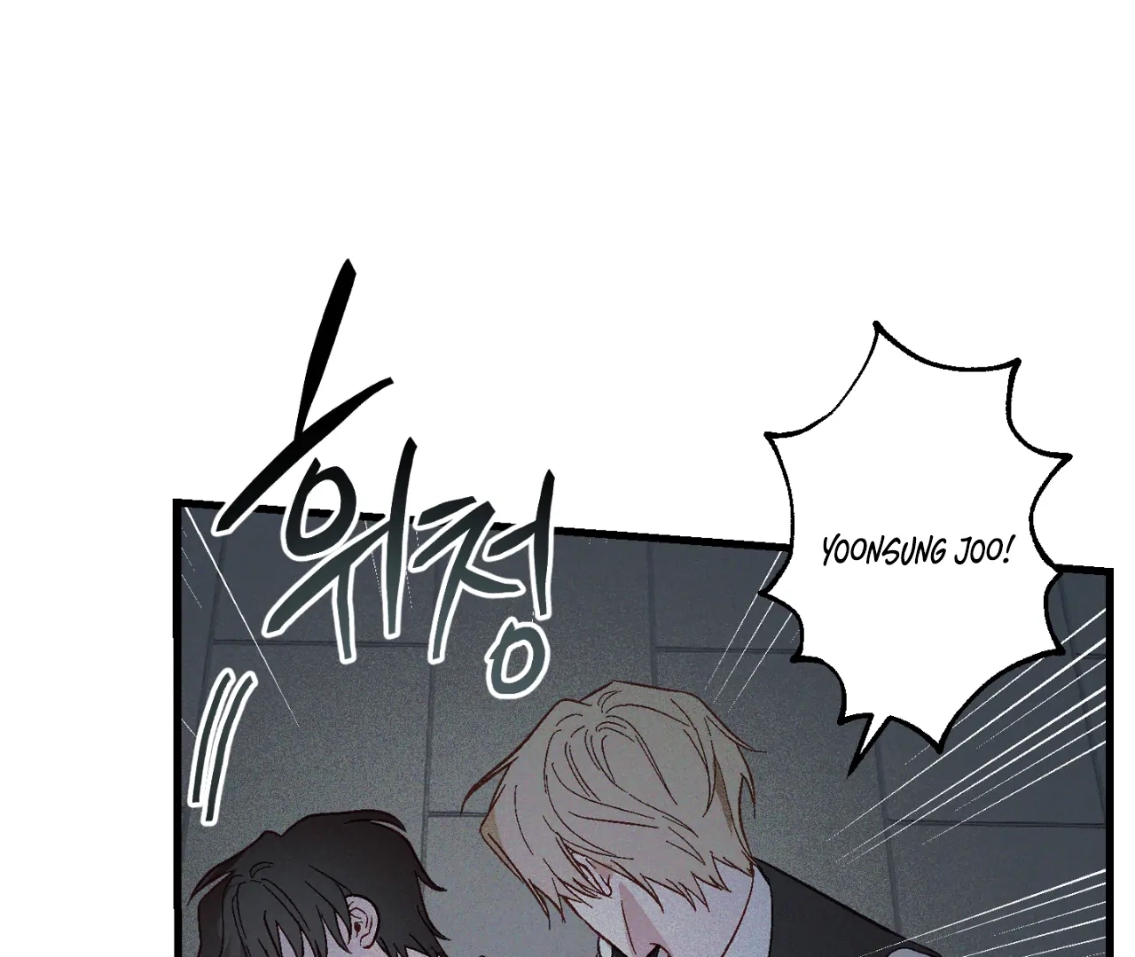 Read Once Upon a Deal chapter 2 image 92 on Lezhin