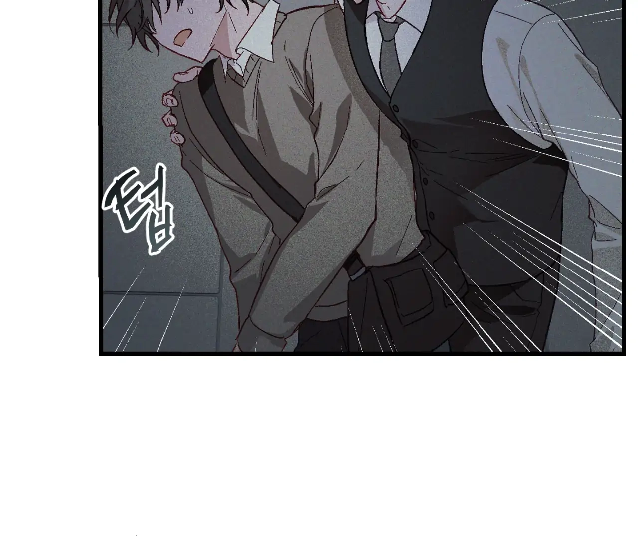 Read Once Upon a Deal chapter 2 image 93 on Lezhin