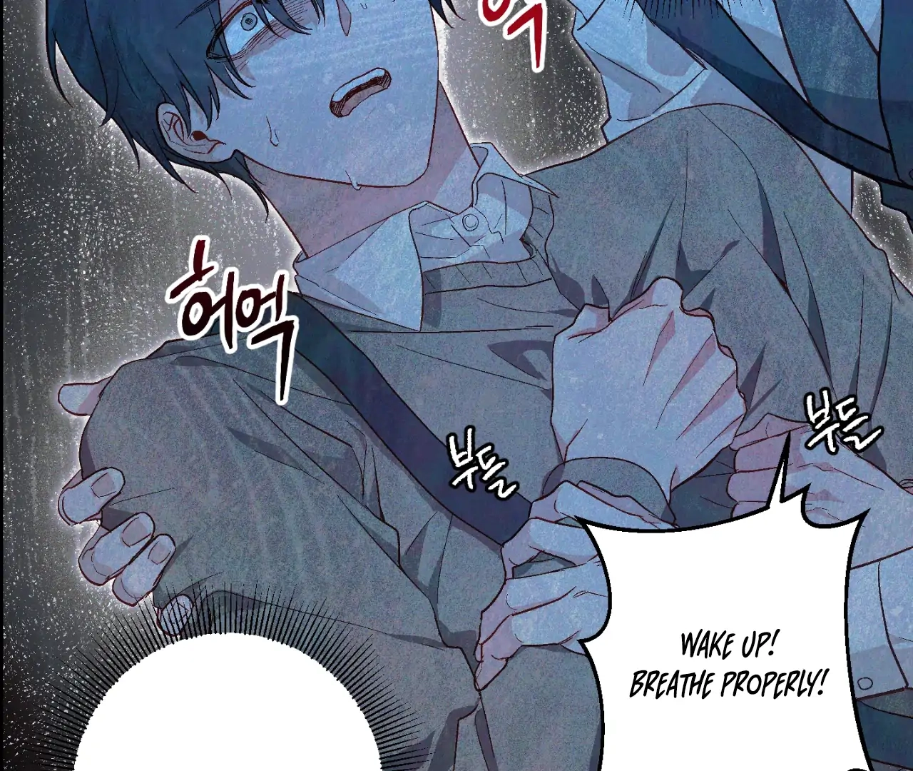 Read Once Upon a Deal chapter 2 image 95 on Lezhin