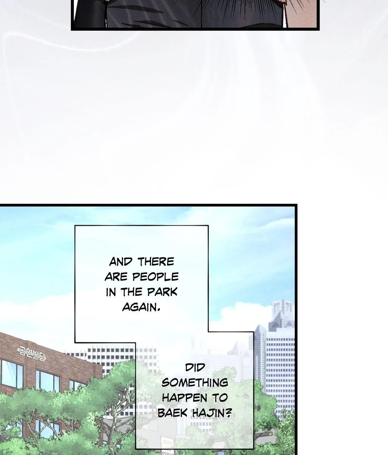Read Once Upon a Deal chapter 21 image 100 on Lezhin