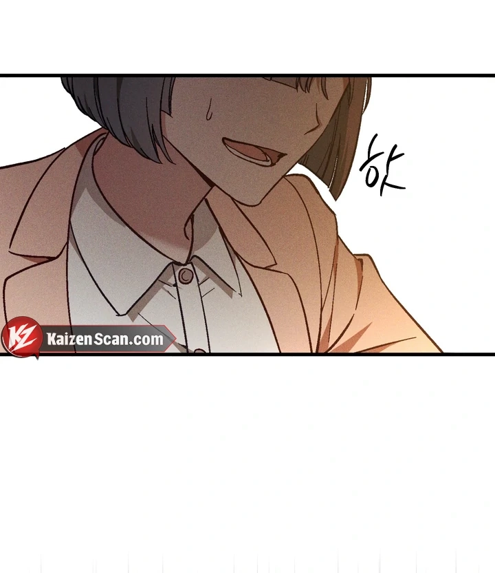 Read Once Upon a Deal chapter 22 image 13 on Lezhin