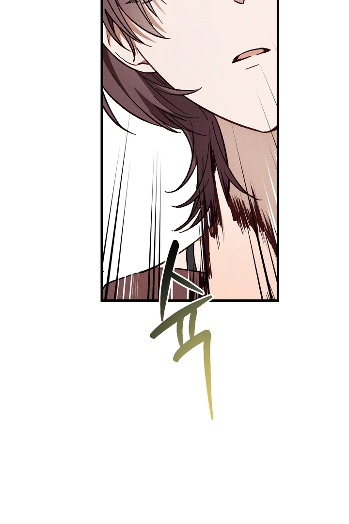 Read Once Upon a Deal chapter 22 image 16 on Lezhin