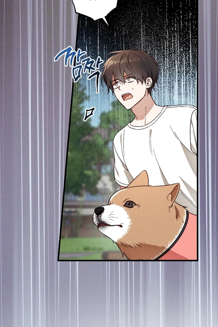 Read Once Upon a Deal chapter 22 image 19 on Lezhin