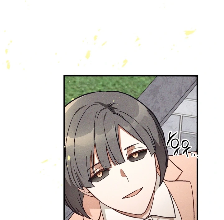 Read Once Upon a Deal chapter 22 image 26 on Lezhin