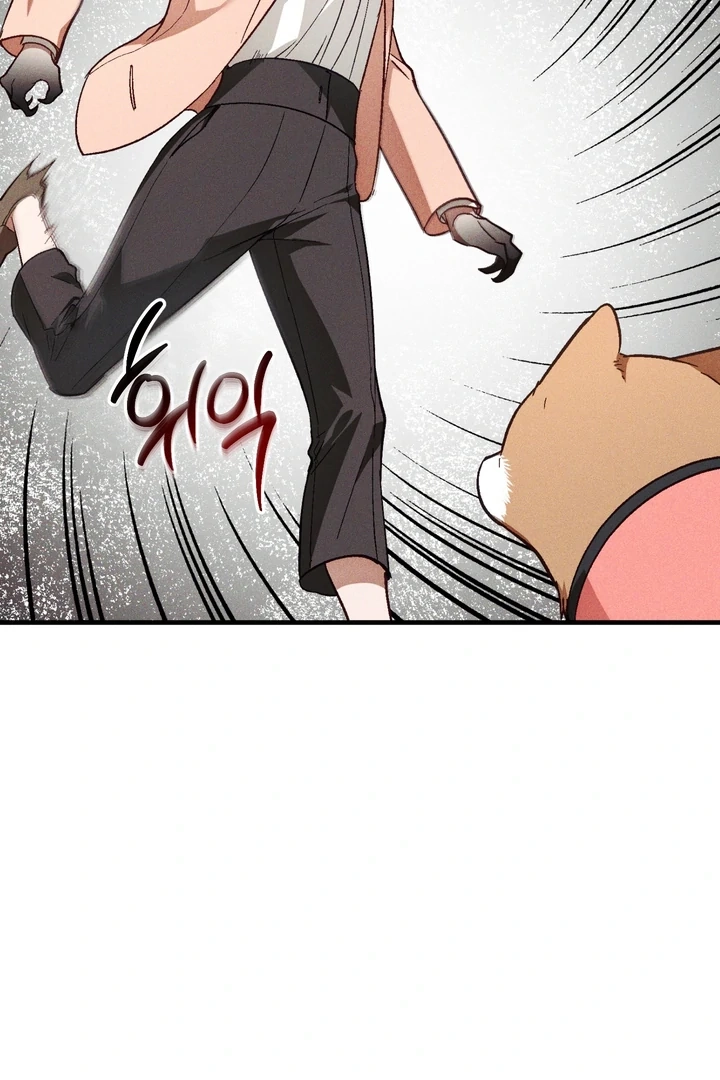 Read Once Upon a Deal chapter 22 image 34 on Lezhin