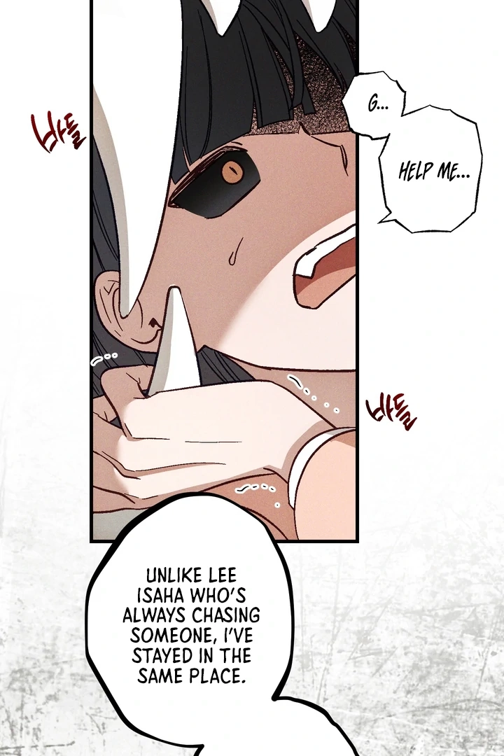 Read Once Upon a Deal chapter 22 image 77 on Lezhin