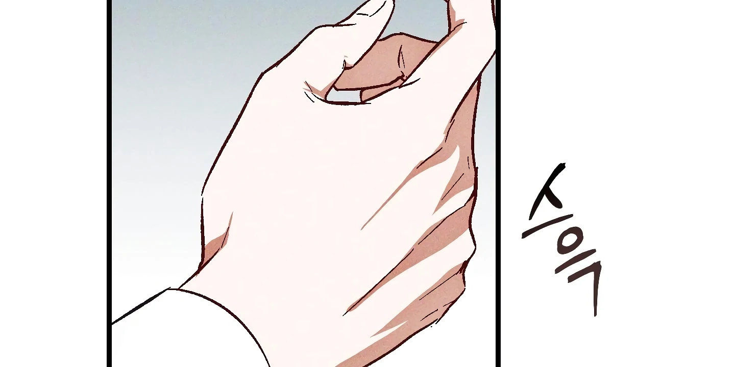 Read Once Upon a Deal chapter 3 image 110 on Lezhin