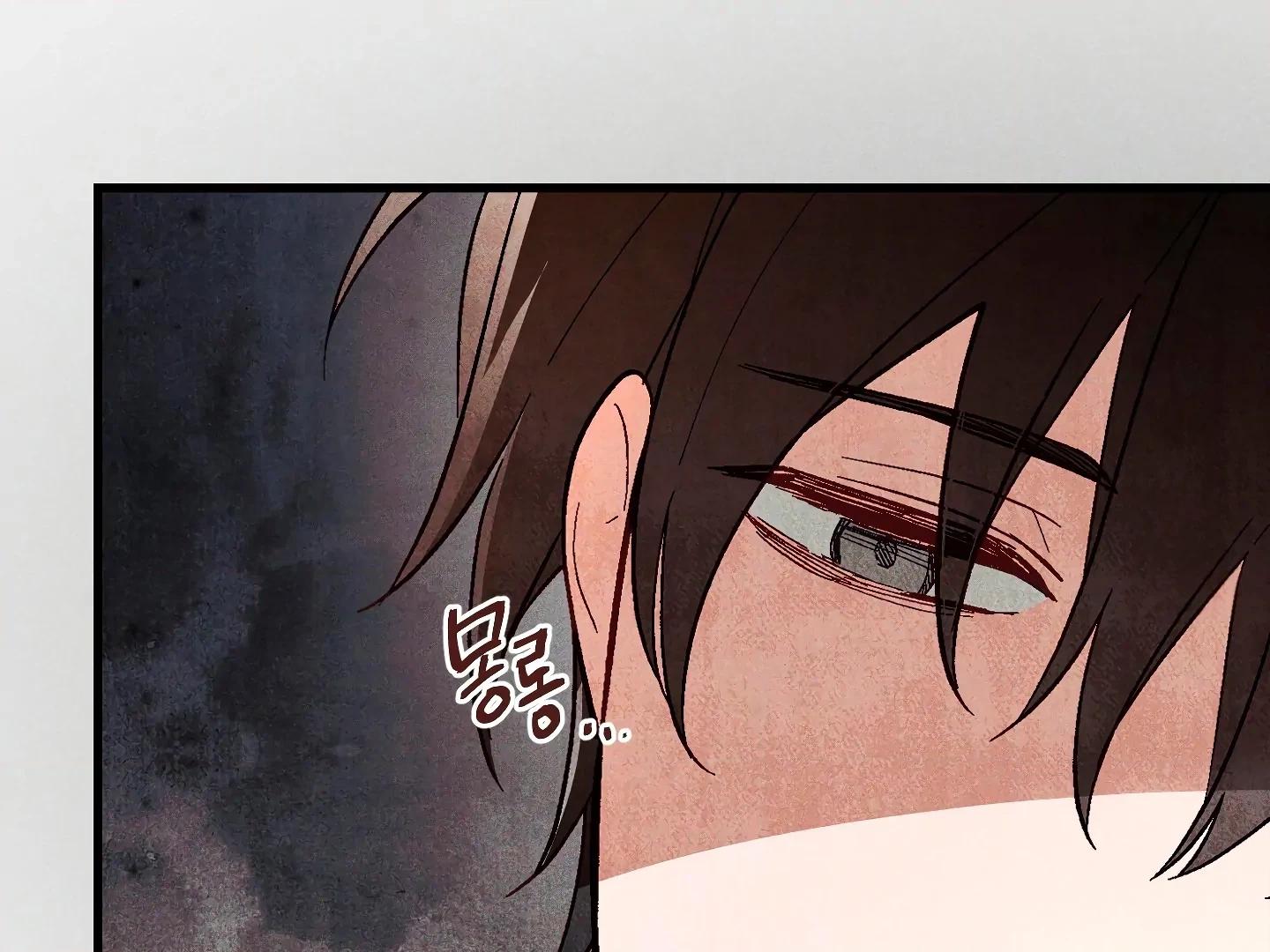 Read Once Upon a Deal chapter 3 image 7 on Lezhin