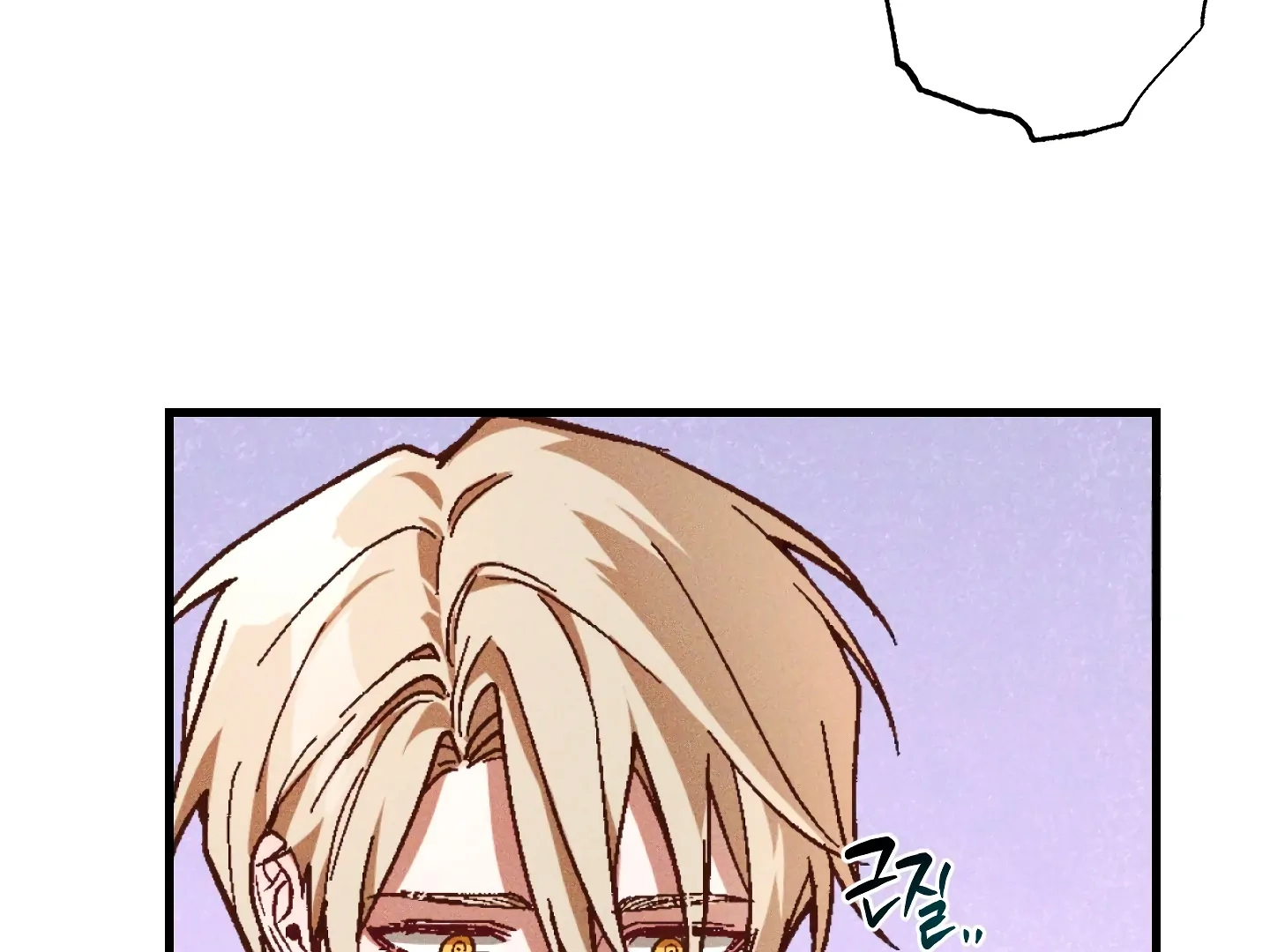 Read Once Upon a Deal chapter 4 image 45 on Lezhin