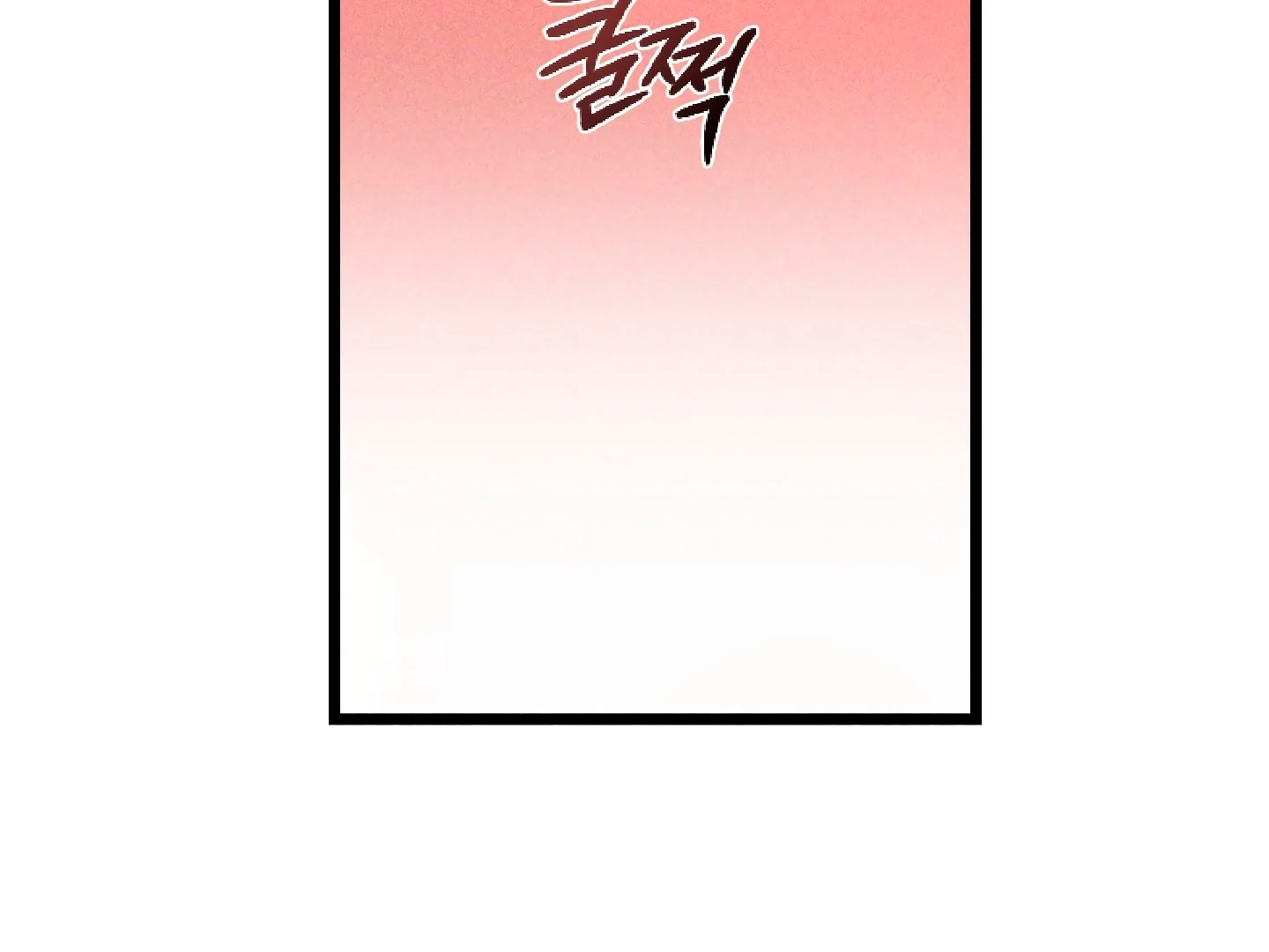 Read Once Upon a Deal chapter 4 image 53 on Lezhin
