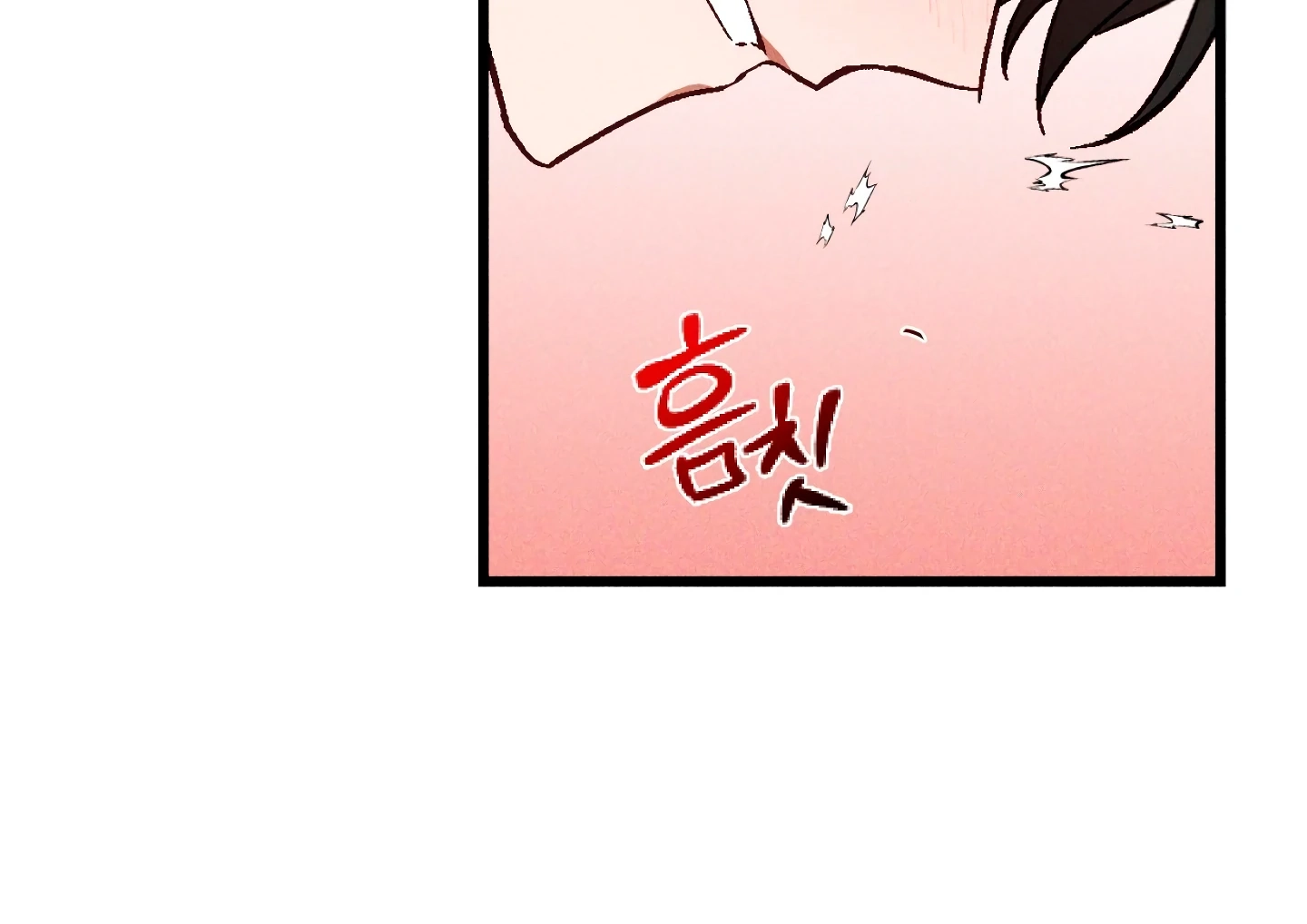 Read Once Upon a Deal chapter 4 image 55 on Lezhin
