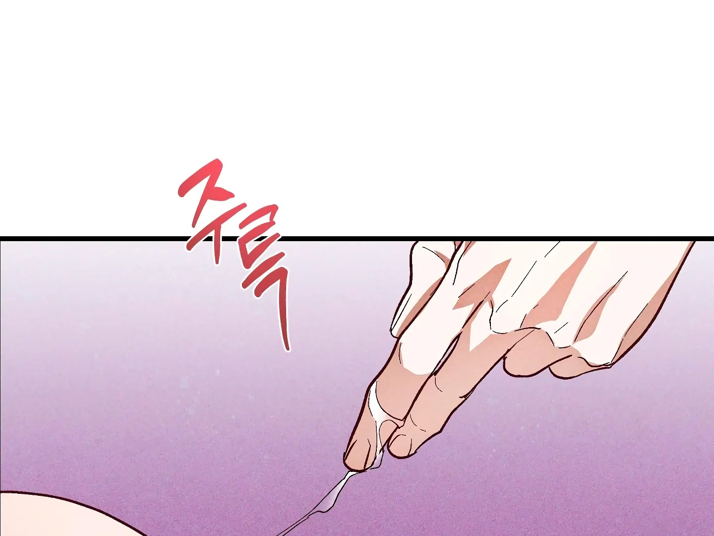 Read Once Upon a Deal chapter 4 image 58 on Lezhin