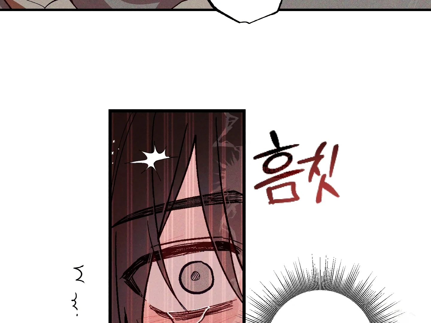 Read Once Upon a Deal chapter 4 image 66 on Lezhin