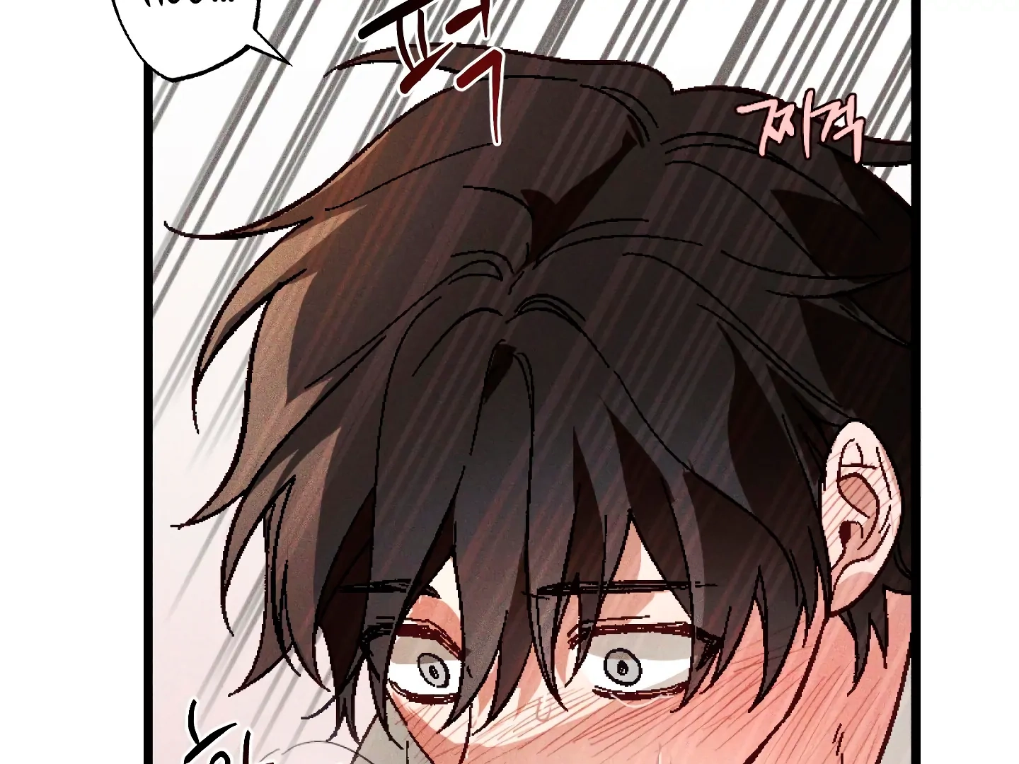 Read Once Upon a Deal chapter 4 image 90 on Lezhin