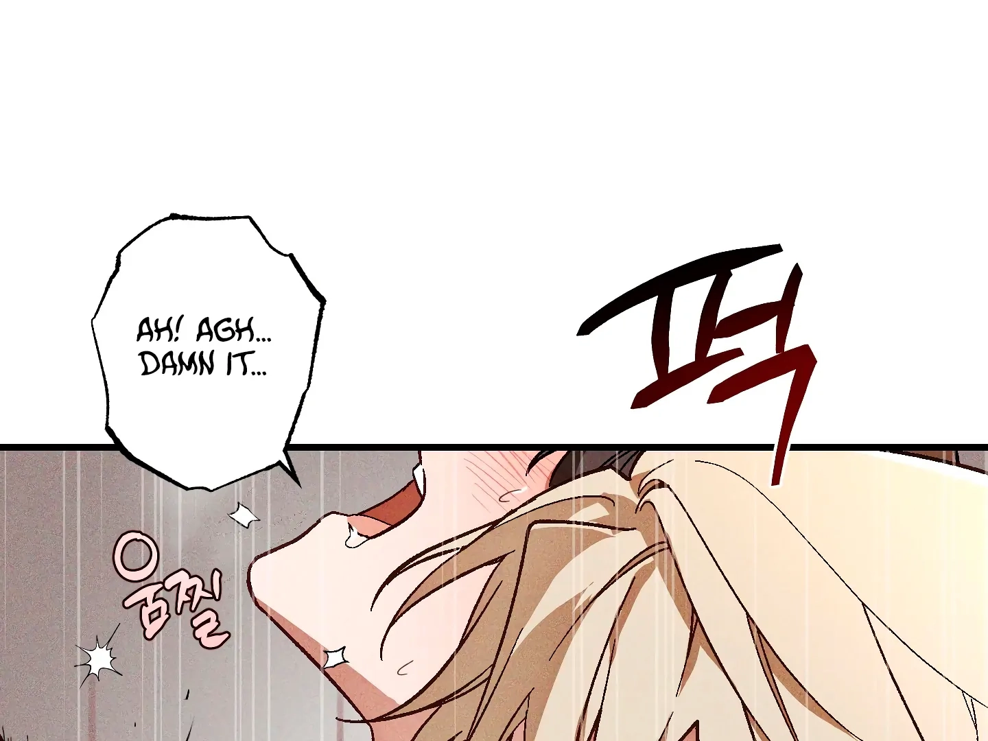 Read Once Upon a Deal chapter 4 image 92 on Lezhin