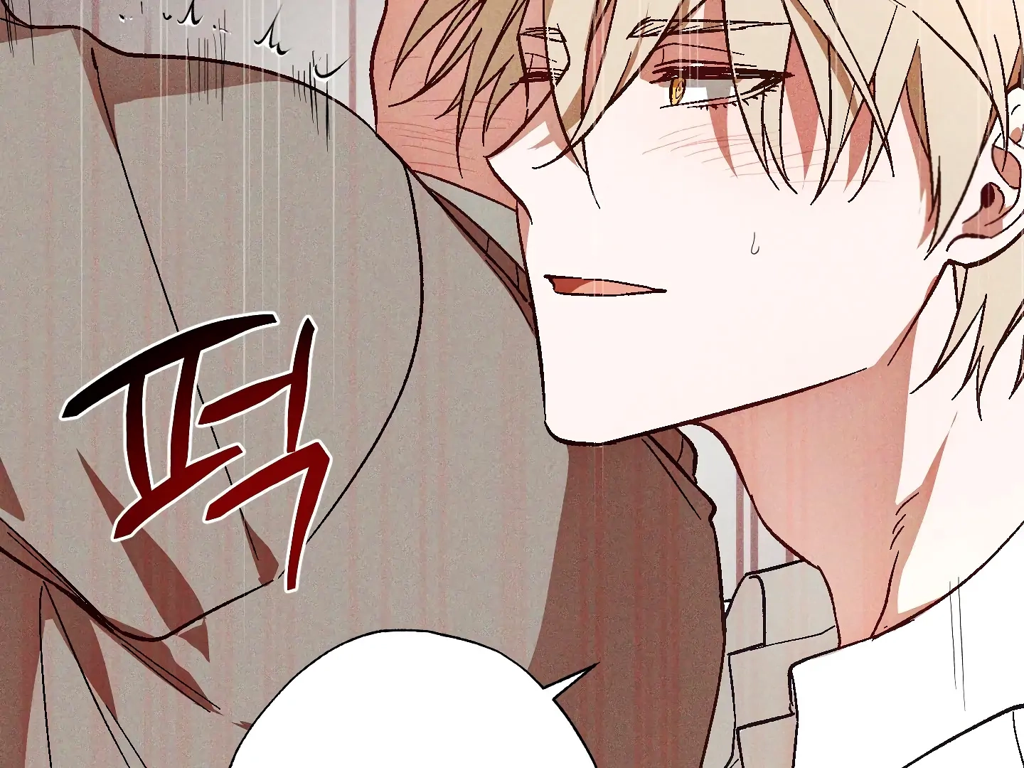Read Once Upon a Deal chapter 4 image 93 on Lezhin