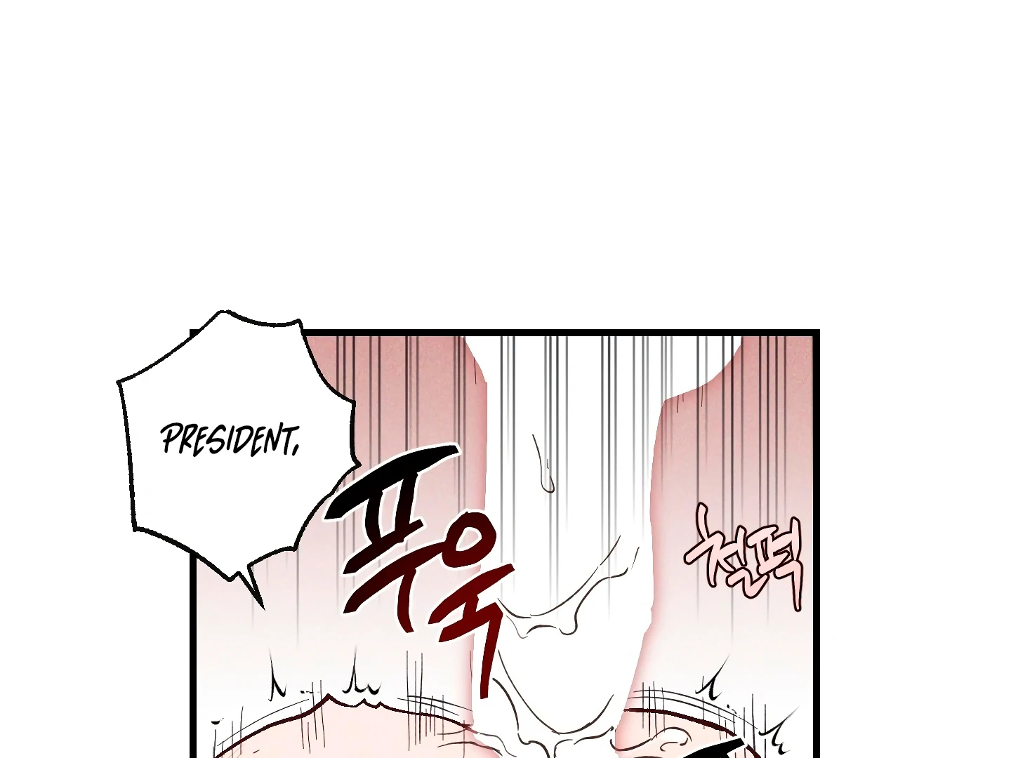Read Once Upon a Deal chapter 4 image 95 on Lezhin