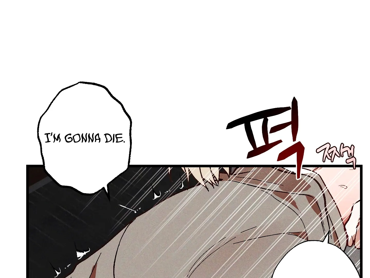 Read Once Upon a Deal chapter 4 image 98 on Lezhin