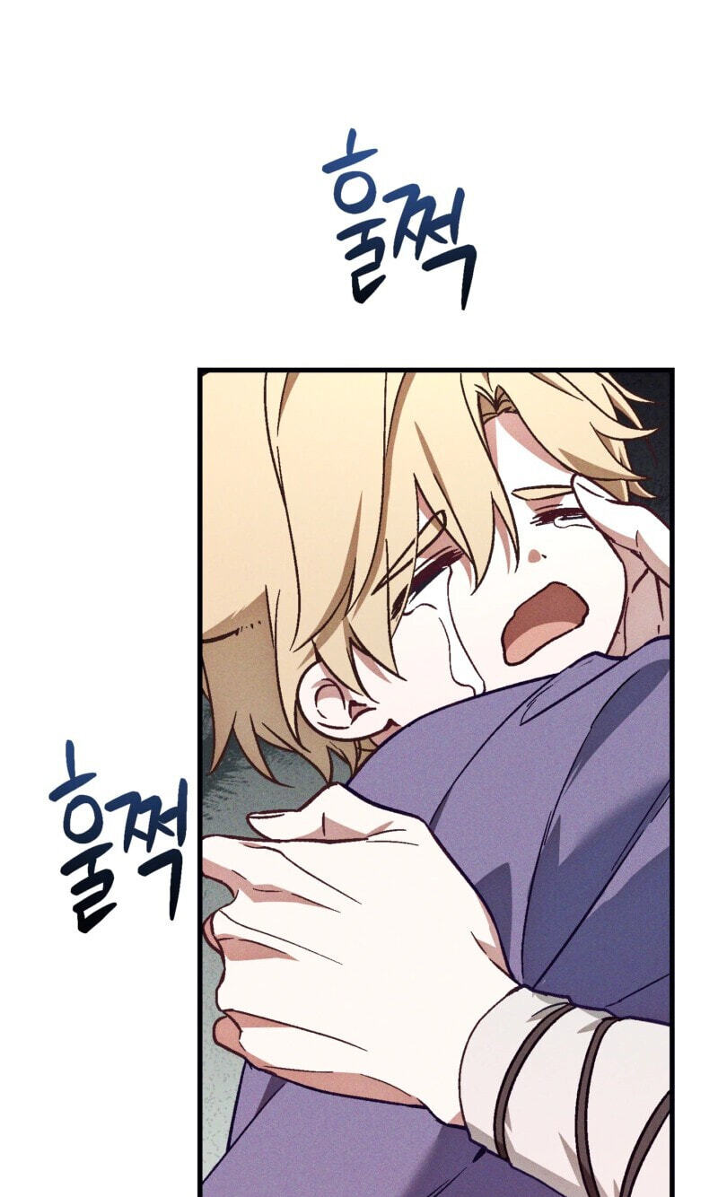 Read Once Upon a Deal chapter 40 image 30 on Lezhin