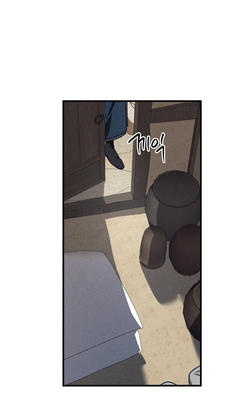 Read Once Upon a Deal chapter 40 image 48 on Lezhin
