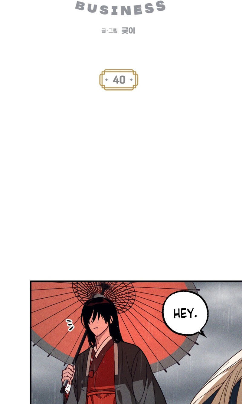 Read Once Upon a Deal chapter 40 image 9 on Lezhin