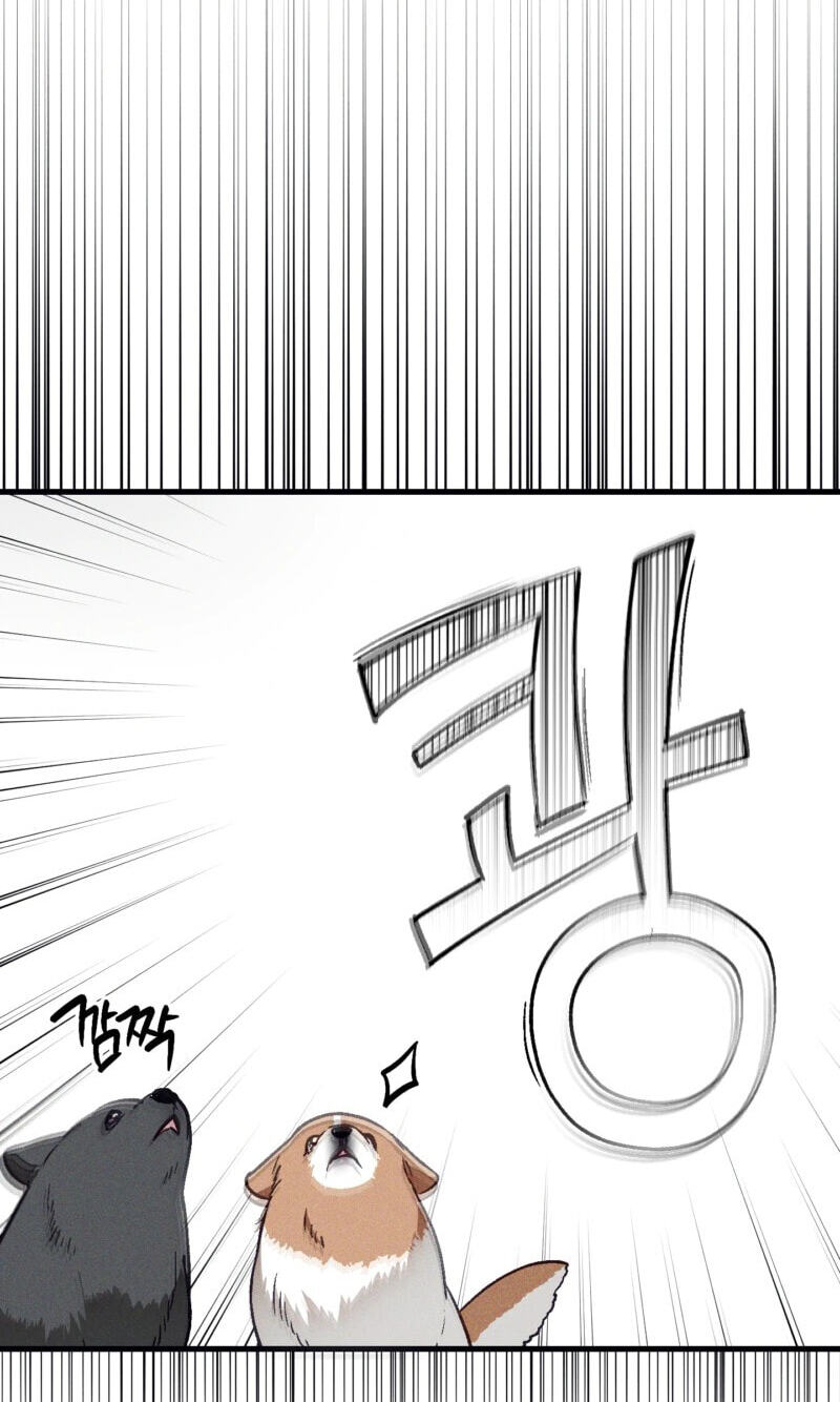Read Once Upon a Deal chapter 41 image 16 on Lezhin