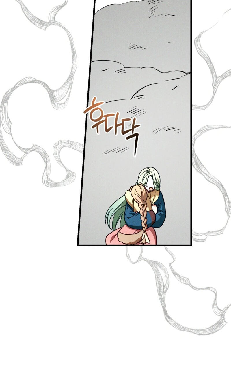 Read Once Upon a Deal chapter 41 image 38 on Lezhin