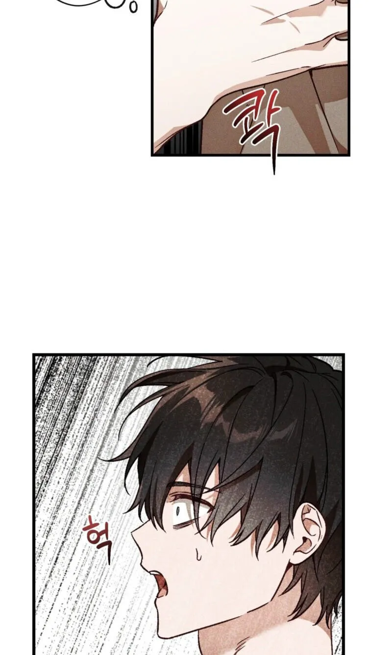 Read Once Upon a Deal chapter 43 image 10 on Lezhin
