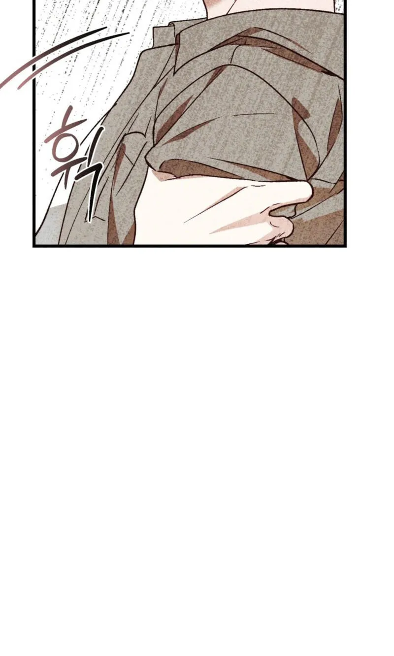 Read Once Upon a Deal chapter 43 image 11 on Lezhin