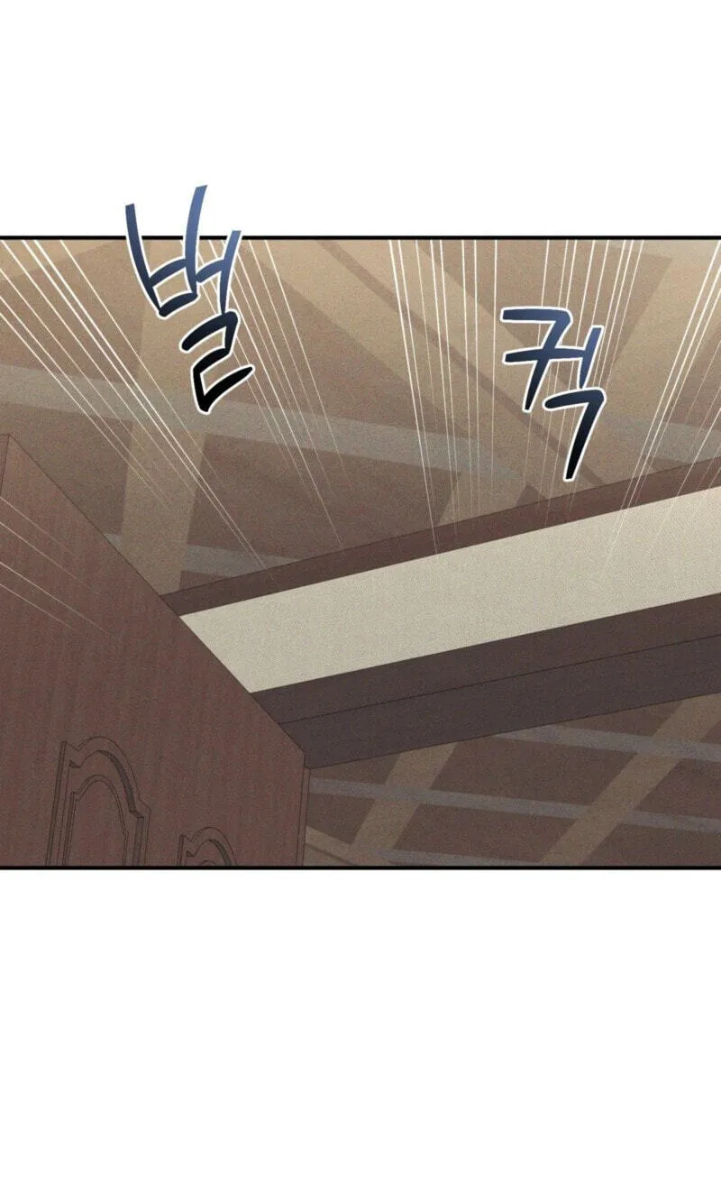 Read Once Upon a Deal chapter 43 image 12 on Lezhin