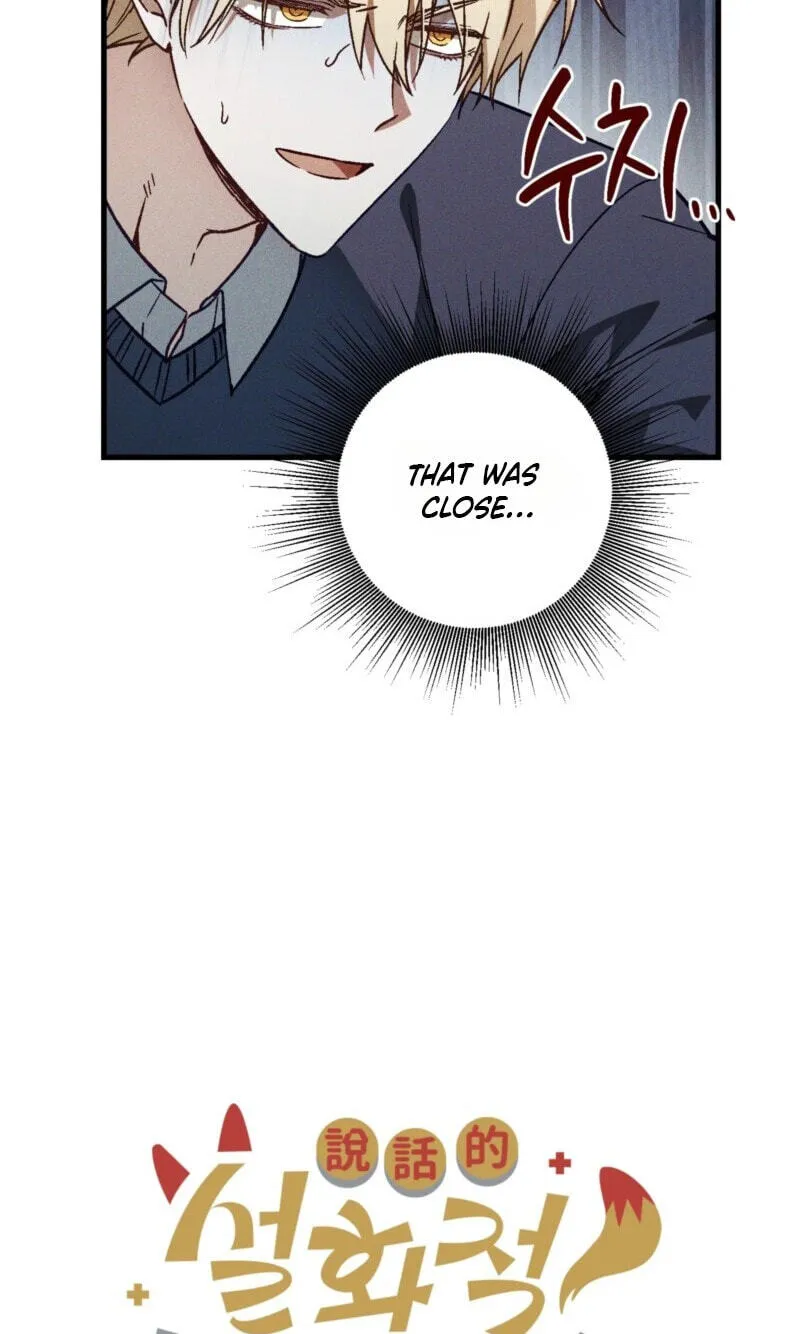 Read Once Upon a Deal chapter 43 image 18 on Lezhin