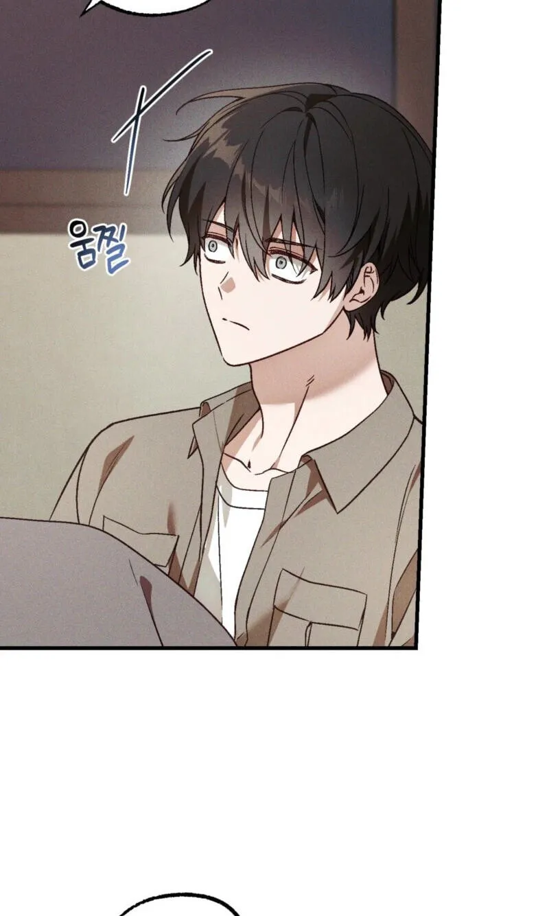 Read Once Upon a Deal chapter 43 image 22 on Lezhin