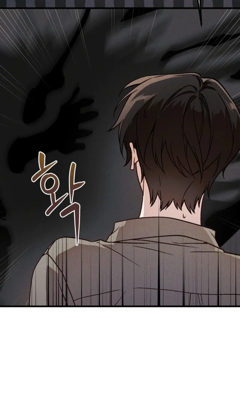 Read Once Upon a Deal chapter 44 image 11 on Lezhin