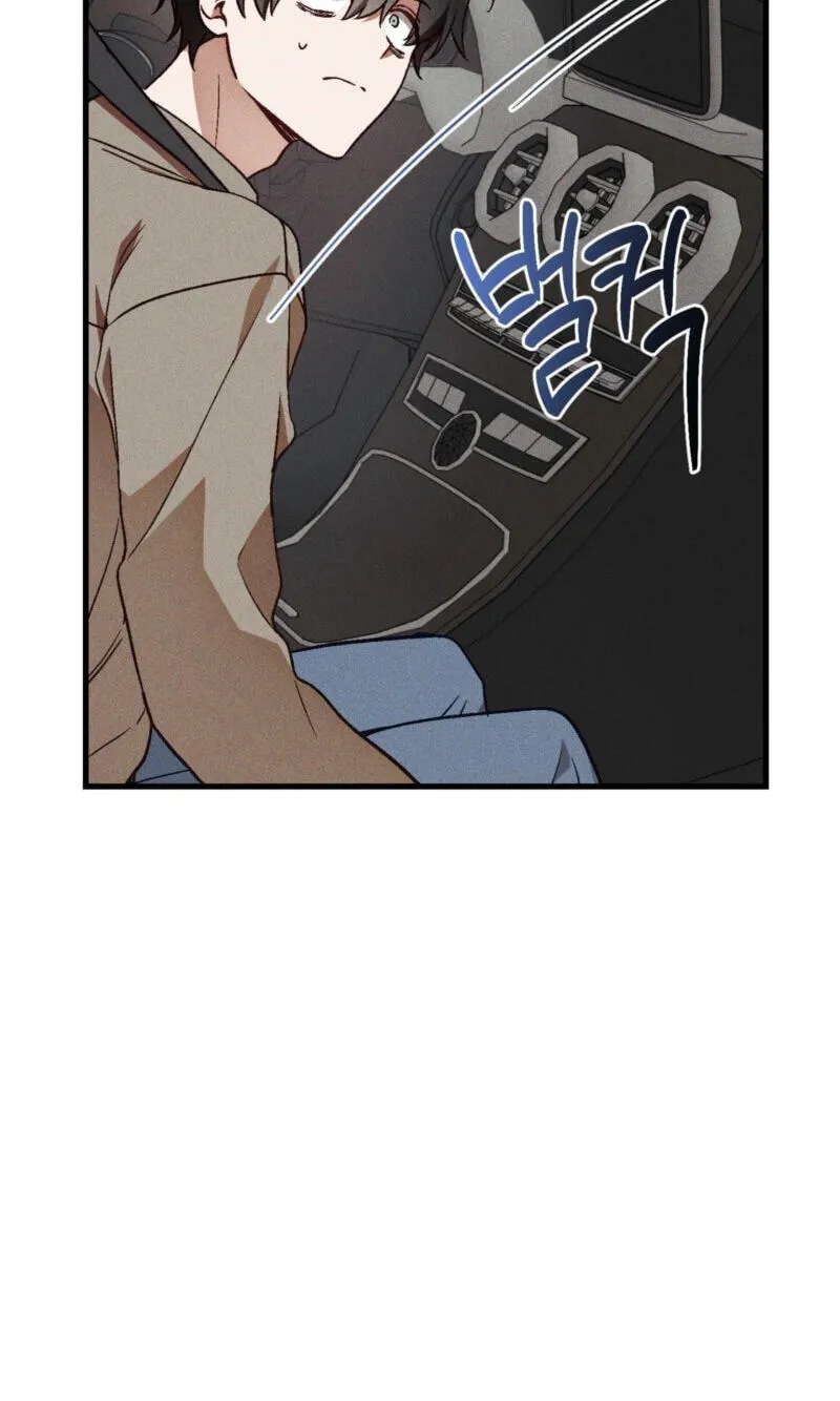 Read Once Upon a Deal chapter 44 image 22 on Lezhin