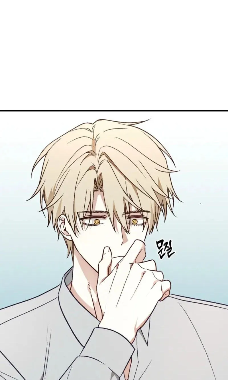 Read Once Upon a Deal chapter 45 image 12 on Lezhin