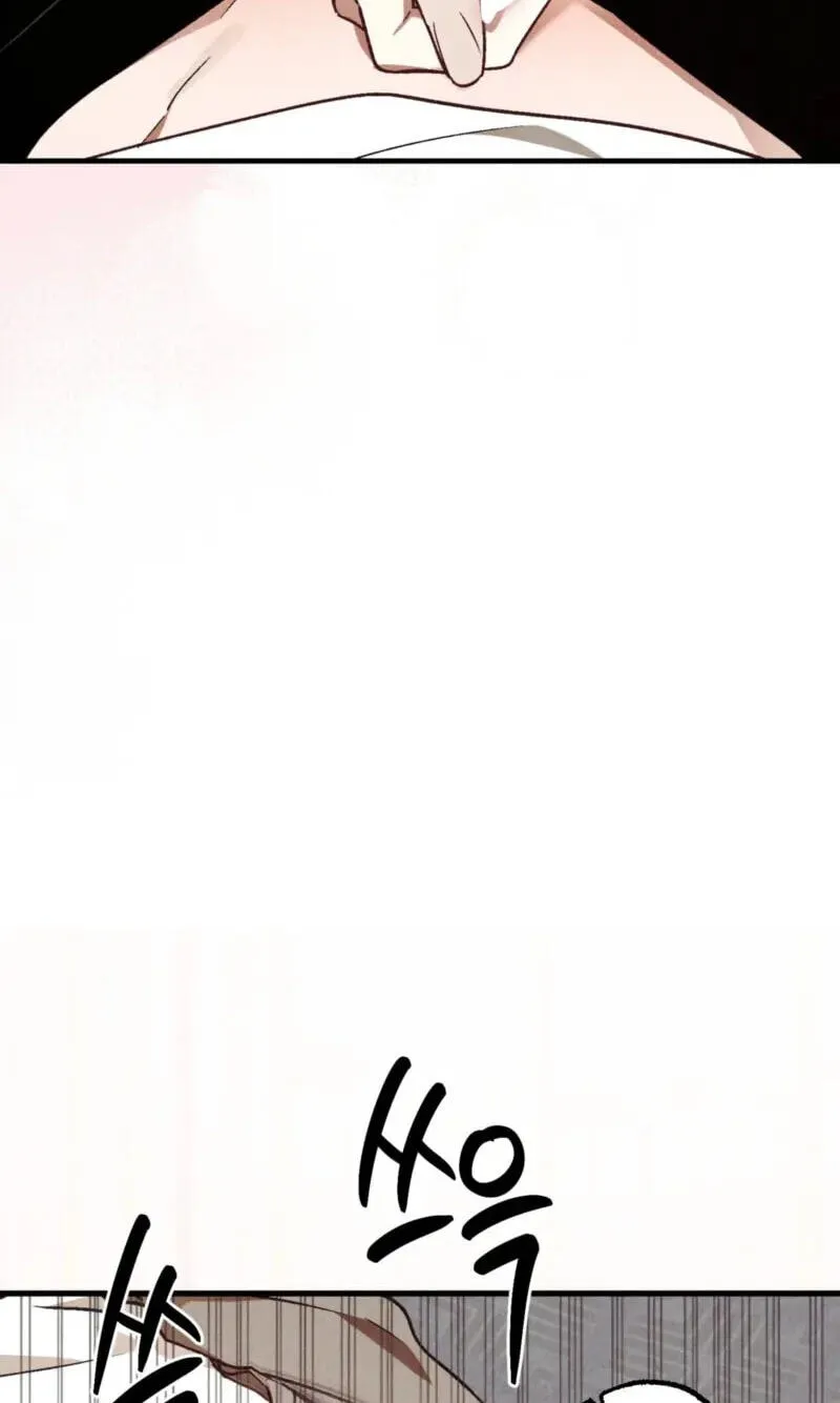 Read Once Upon a Deal chapter 45 image 16 on Lezhin
