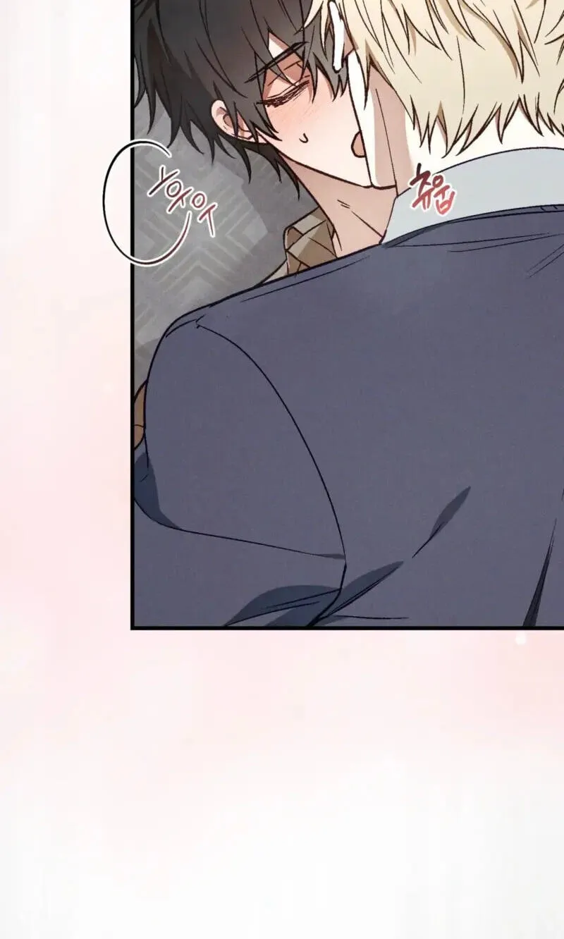 Read Once Upon a Deal chapter 45 image 2 on Lezhin