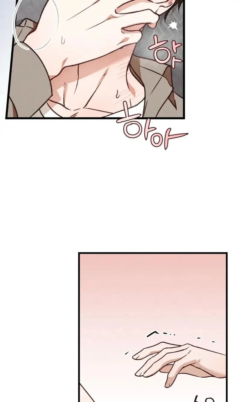 Read Once Upon a Deal chapter 45 image 21 on Lezhin