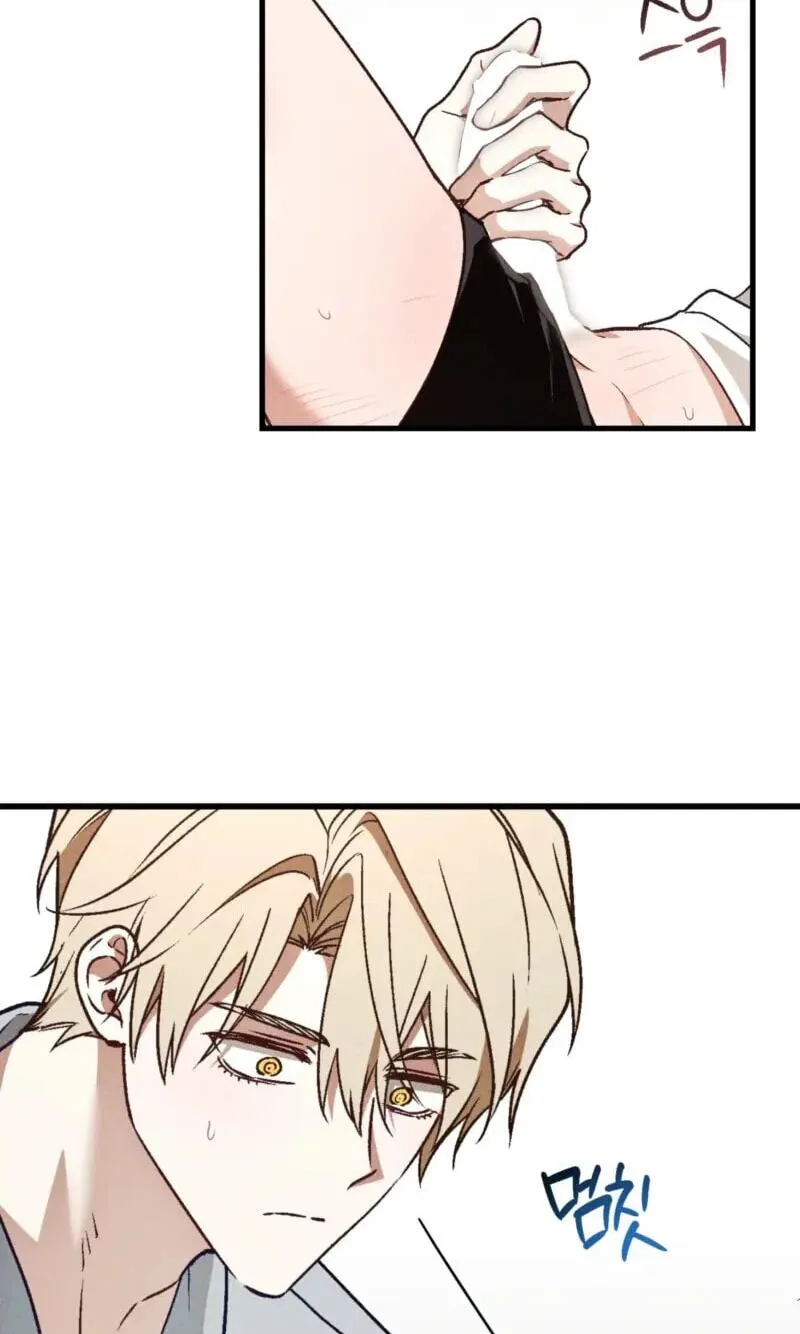 Read Once Upon a Deal chapter 45 image 22 on Lezhin