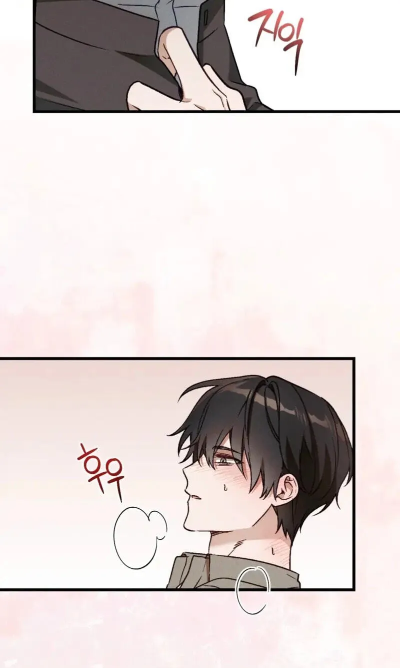 Read Once Upon a Deal chapter 45 image 24 on Lezhin