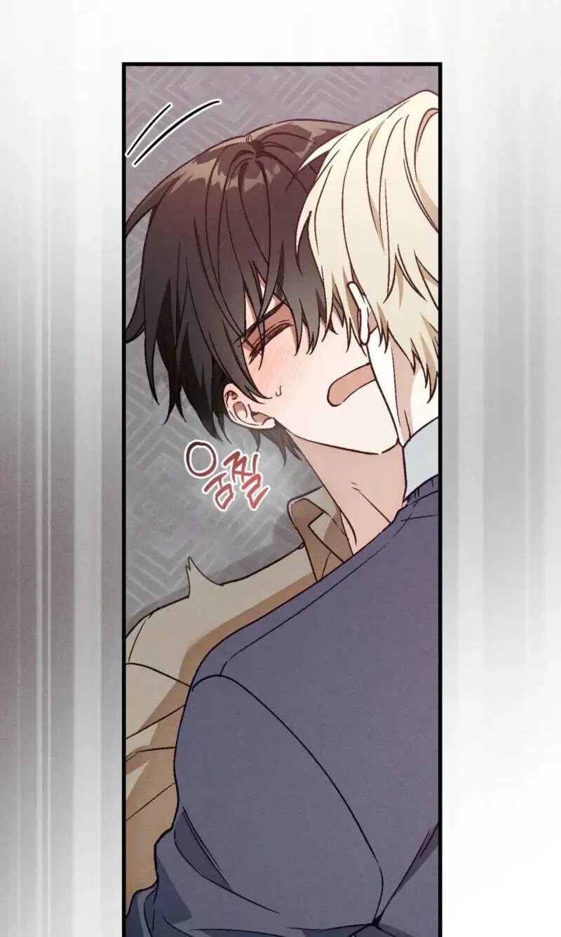 Read Once Upon a Deal chapter 45 image 3 on Lezhin
