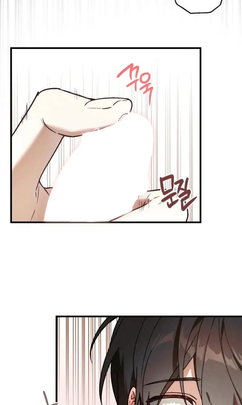 Read Once Upon a Deal chapter 45 image 31 on Lezhin